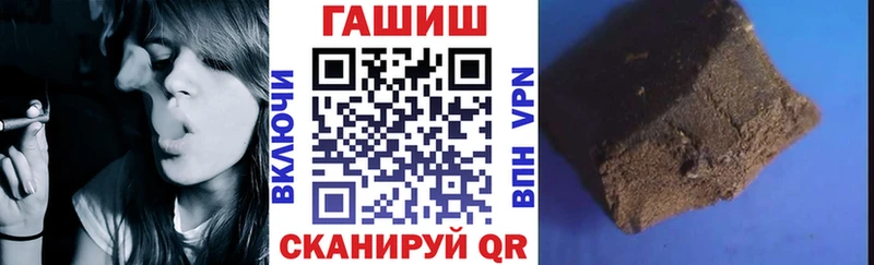 Где купить наркоту Донской Кокаин Метамфетамин ГАШ Канабис МЕФ