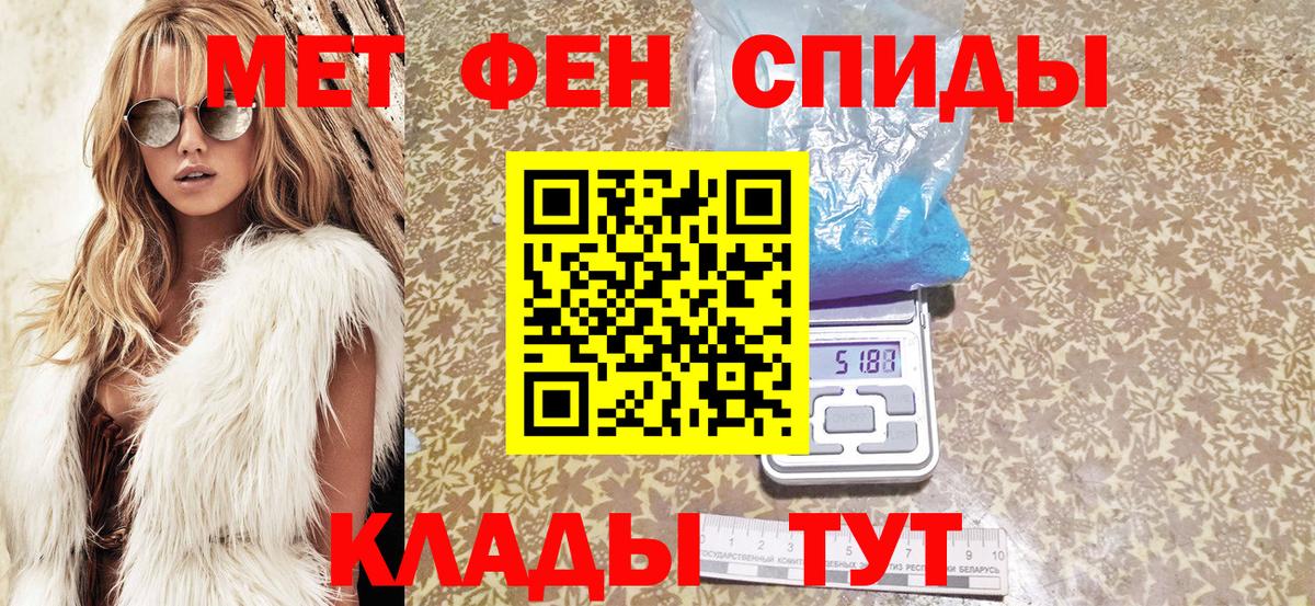 Амфетамин  АМФ  АМФЕТАМИН 98%  Донской 