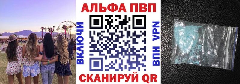 A PVP СК  hydra зеркало  Донской 