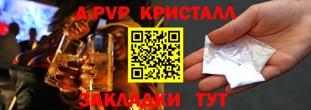 A PVP мука Донской