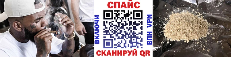 Бутират бутандиол  площадка наркотические препараты  Донской 