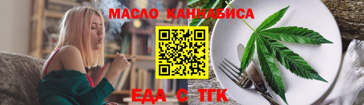 Печенье с ТГК конопля  Донской 