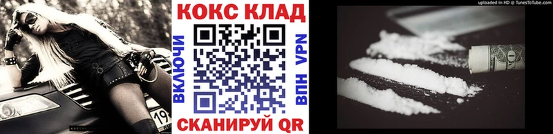 купить   Донской  КОКАИН VHQ 