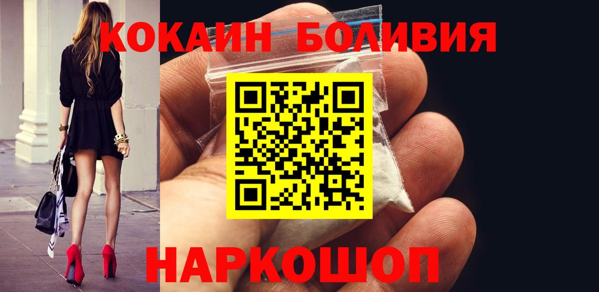 COCAIN VHQ Донской