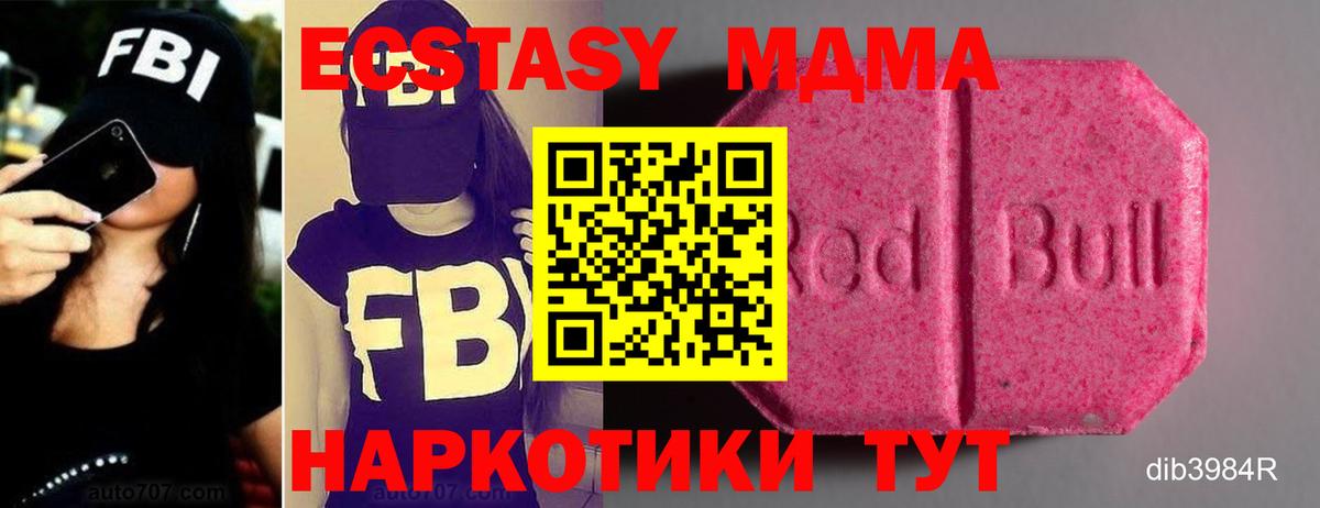 Донской  Ecstasy  Вход с VPN  Экстази круглые  ЭКСТАЗИ круглые 
