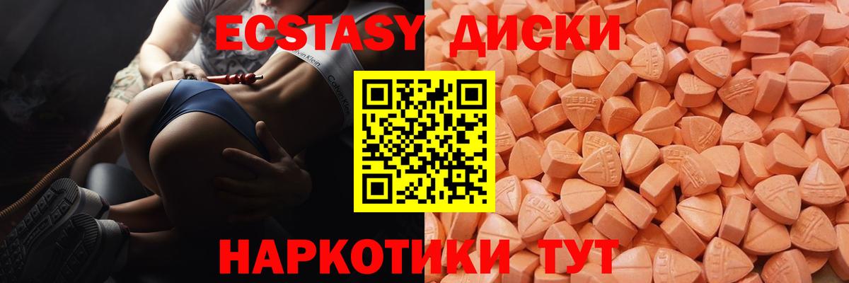 Ecstasy  Донской  ЭКСТАЗИ бентли  Ecstasy Cube 
