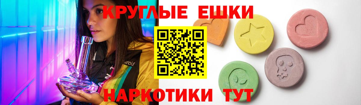 COCAIN  Каннабис  Вход с VPN  Меф МЯУ МЯУ кристаллы  Донской  ГАШ  ГАШ 