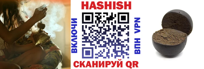 ГАШИШ VHQ  где купить наркоту  Донской 