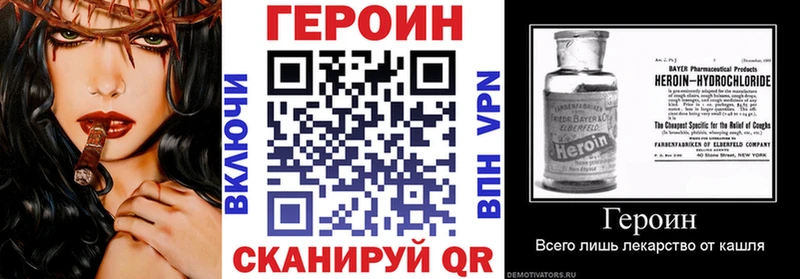 ГЕРОИН гречка  Донской 