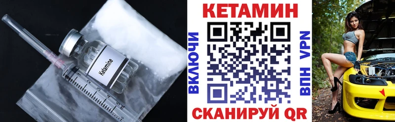 OMG сайт  наркошоп  Донской  КЕТАМИН ketamine 