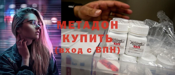 дистиллят марихуана Дмитриев