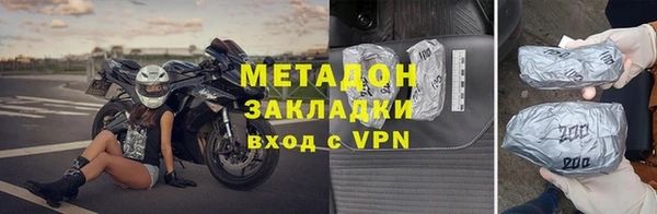 дистиллят марихуана Дмитриев