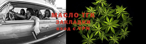 дистиллят марихуана Дмитриев