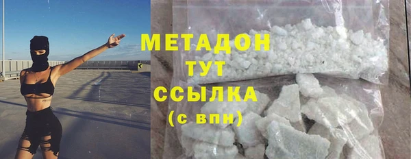 дурь Дмитровск