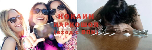 дистиллят марихуана Дмитриев