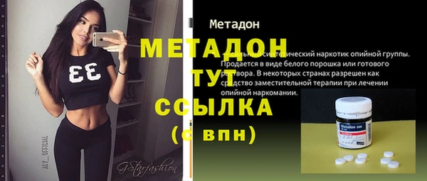 дистиллят марихуана Дмитриев