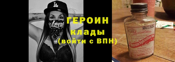 дистиллят марихуана Дмитриев
