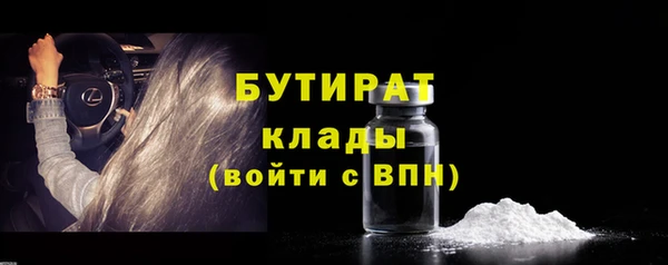 дистиллят марихуана Дмитриев