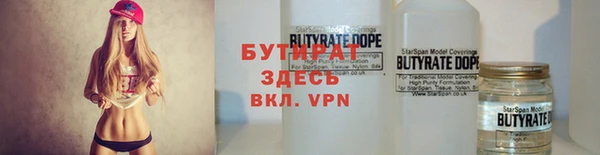 дурь Дмитровск
