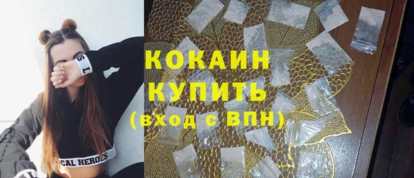 дистиллят марихуана Дмитриев