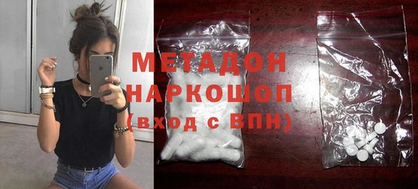дурь Дмитровск