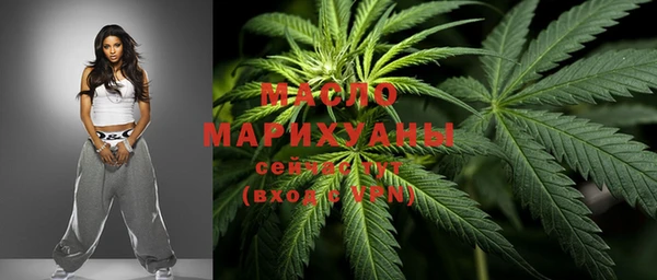 дистиллят марихуана Дмитриев