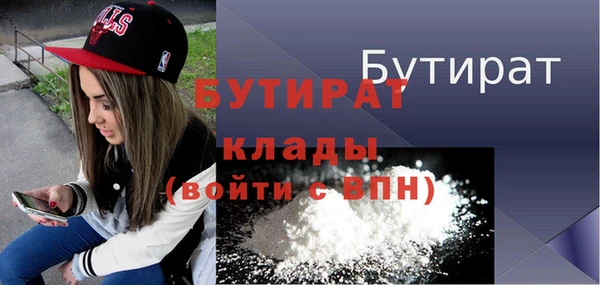 прущая мука Дмитров