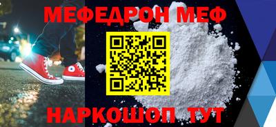 COCAINE Гусь-Хрустальный