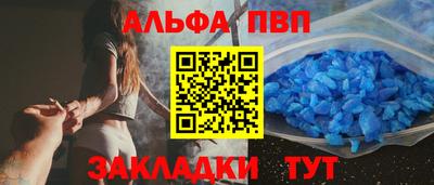 гидропоника Бийск