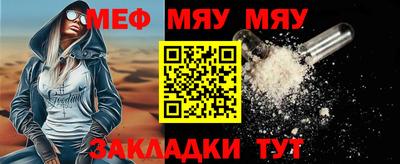 mix Гусиноозёрск