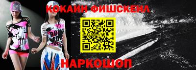 гашиш Беслан