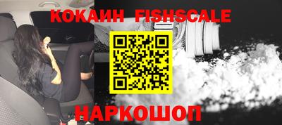 гашиш Беслан