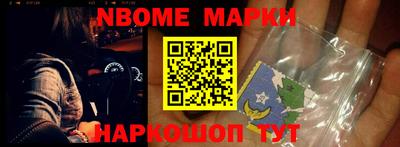 гашиш Беслан