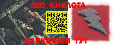 гашиш Беслан