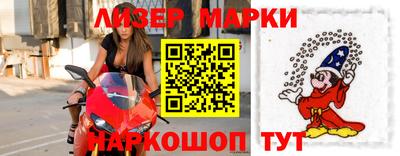 гашиш Беслан