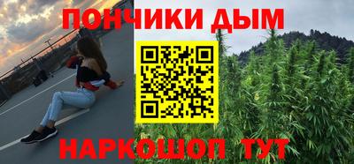 гашиш Беслан