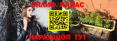 меф VHQ Берёзовский