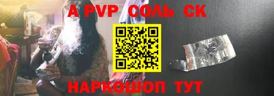 гашиш Беслан