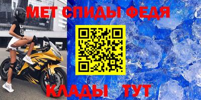 меф VHQ Берёзовский