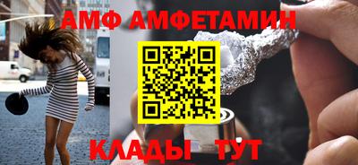 меф VHQ Берёзовский