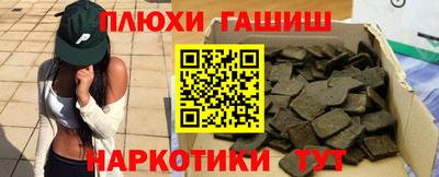 COCAINE Гусь-Хрустальный