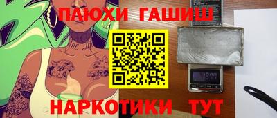 COCAINE Гусь-Хрустальный