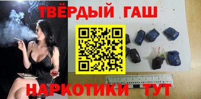 гашиш Гусев