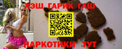 гидропоника Бийск