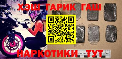 mix Гусиноозёрск