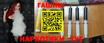 гашиш Гусев