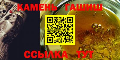 гашиш Гусев