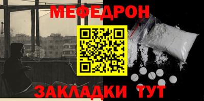 мет Кудрово