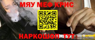 меф VHQ Берёзовский