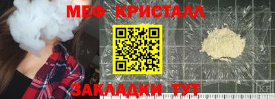 mix Гусиноозёрск